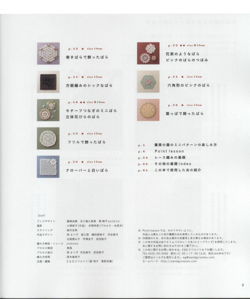 Asahi Original 2011-04 - 紫蘇 - 紫蘇的博客