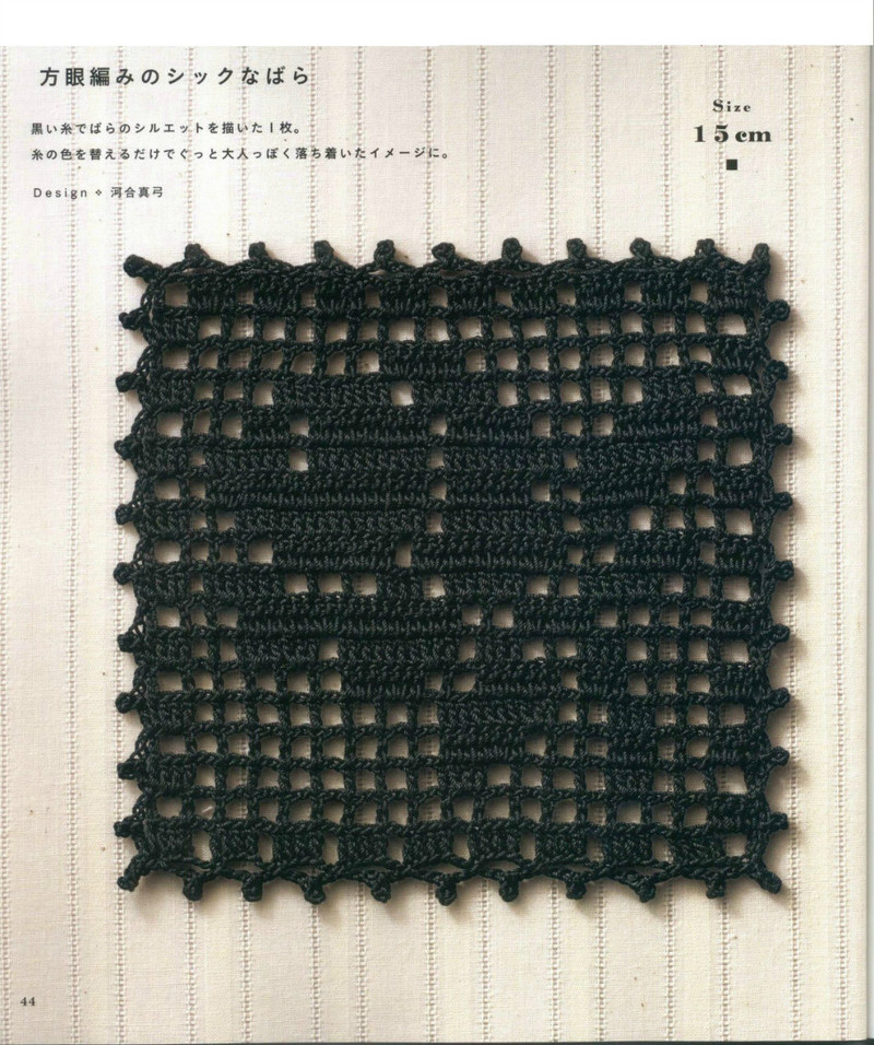 Asahi Original 2011-04 - 紫蘇 - 紫蘇的博客