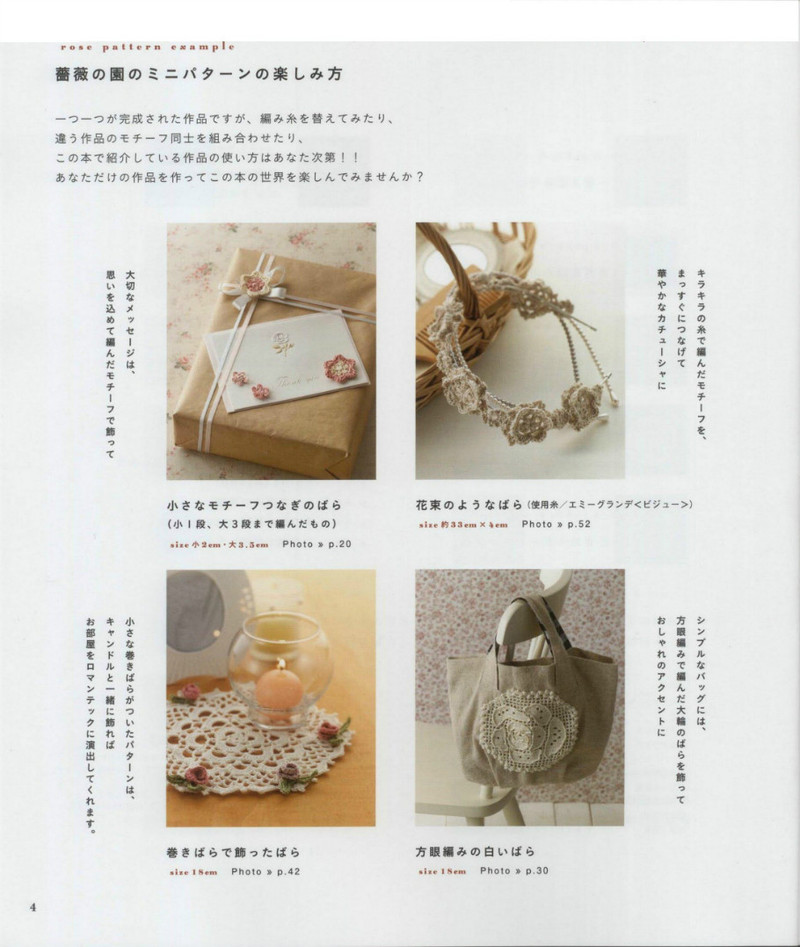 Asahi Original 2011-04 - 紫蘇 - 紫蘇的博客