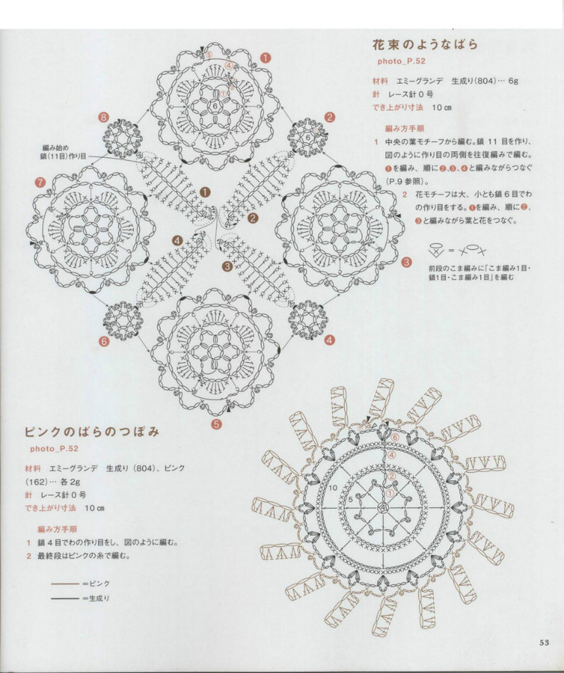 Asahi Original 2011-04 - 紫蘇 - 紫蘇的博客