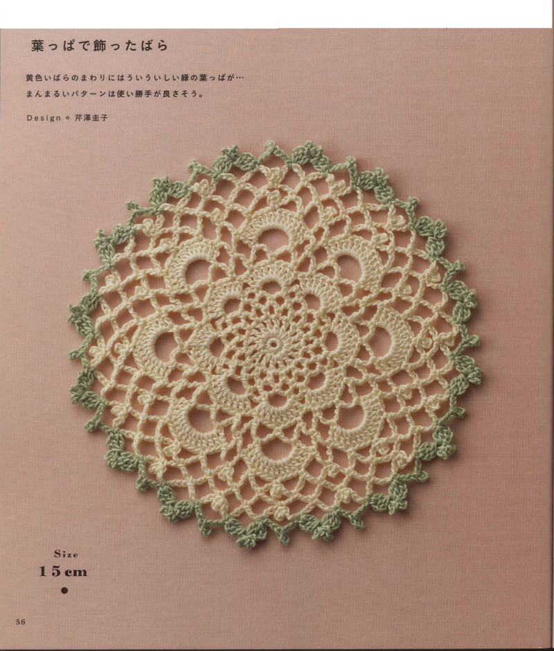 Asahi Original 2011-04 - 紫蘇 - 紫蘇的博客