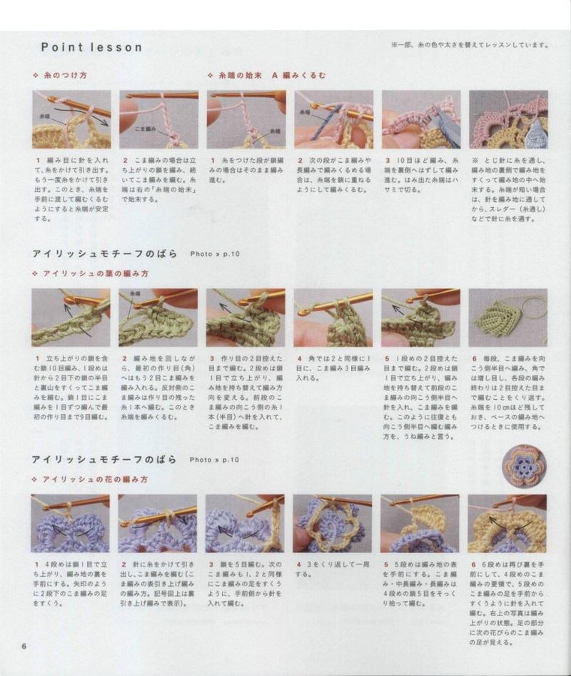Asahi Original 2011-04 - 紫蘇 - 紫蘇的博客