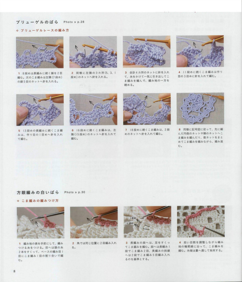 Asahi Original 2011-04 - 紫蘇 - 紫蘇的博客