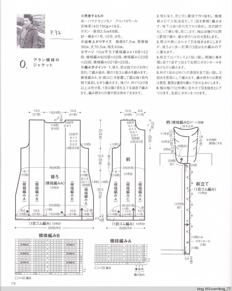 春二~~又一年春天里。。（蘭心蕙質(zhì)201409） - 蘭心蕙質(zhì) - 蘭心蕙質(zhì)藍(lán)云海