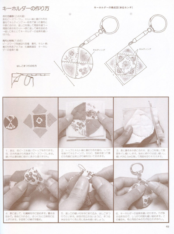 拼布包120款（整書(shū)上傳） - 流星 - 流星的博客