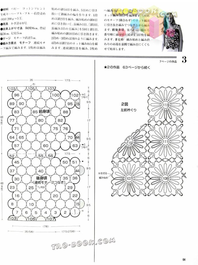 9067-63.jpg