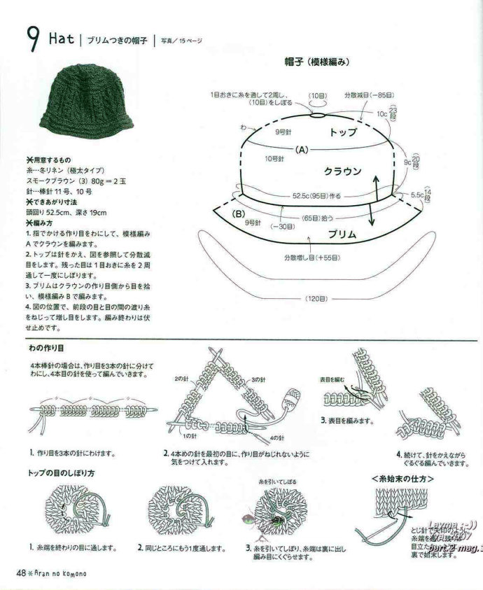 73532-46.jpg
