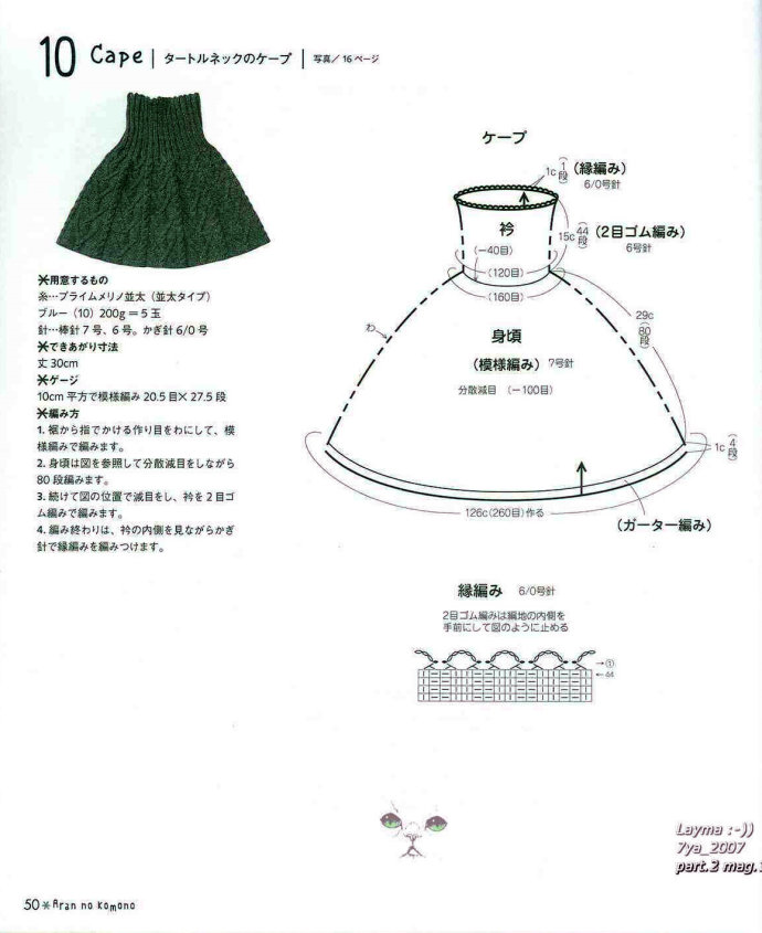 73532-48.jpg