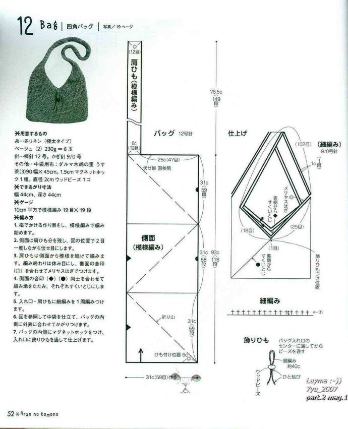 73532-50.jpg