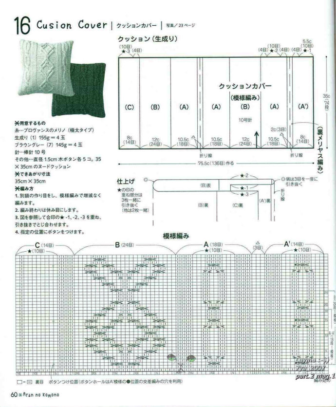 73532-58.jpg