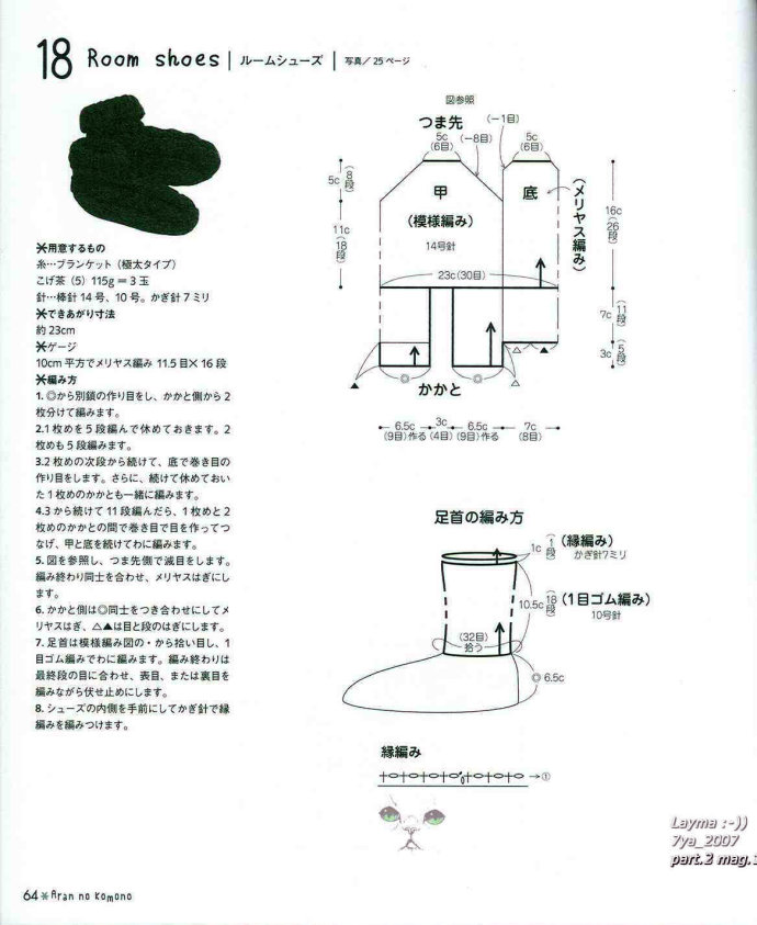 73532-62.jpg