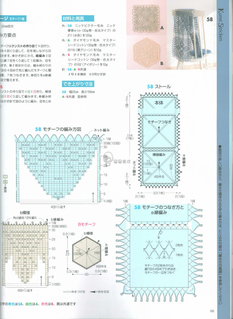 手編み大好き2015 春夏 - 壹一 - 壹一的博客