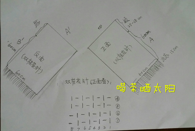 且聽風吟---羊絨AB色流蘇披肩 （2015-13） - 喝茶曬太陽 - 喝茶曬太陽的博客
