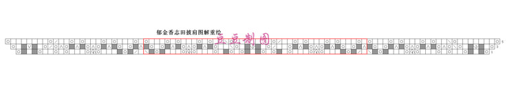 志田披肩重繪(修改） - pldlxn - 風(fēng)征小屋