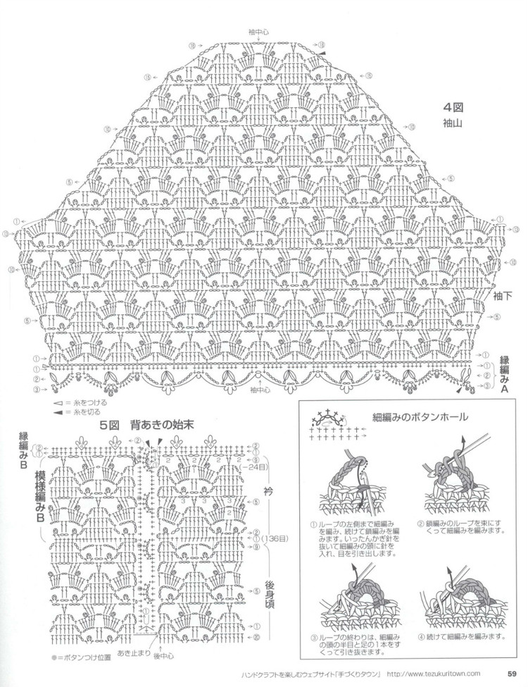 Lets Knit Series NV80390 2014 - 輕描淡寫 - 輕描淡寫