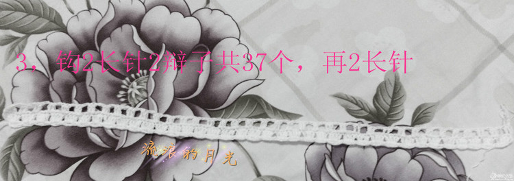 破繭---小白裙遇上云素.麻棉（高清圖解詳細過程圖和說明） - 壹一 - 壹一的博客