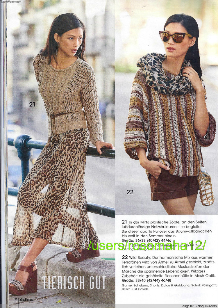 Stricktrends vesna 2015MK - 采蓮南塘秋 -  婉如清揚(yáng)