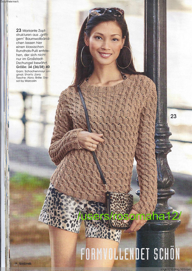 Stricktrends vesna 2015MK - 采蓮南塘秋 -  婉如清揚(yáng)