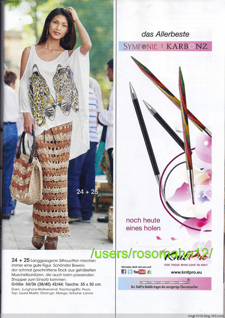Stricktrends vesna 2015MK - 采蓮南塘秋 -  婉如清揚(yáng)