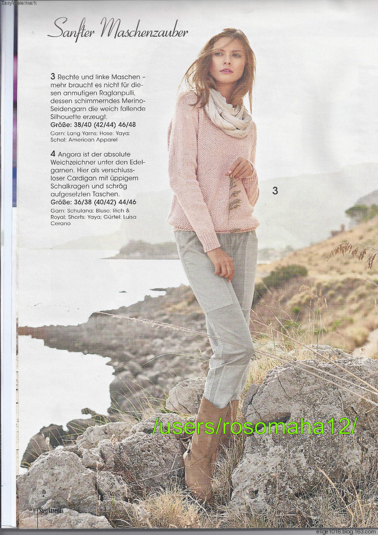 Stricktrends vesna 2015MK - 采蓮南塘秋 -  婉如清揚(yáng)