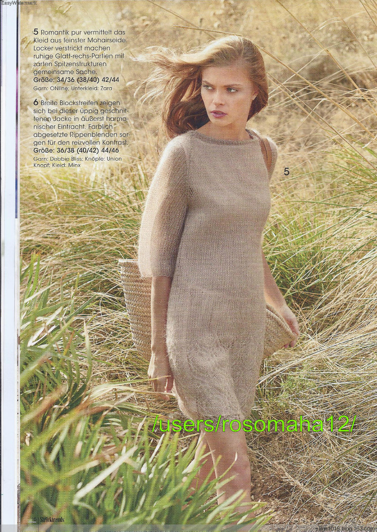 Stricktrends vesna 2015MK - 采蓮南塘秋 -  婉如清揚(yáng)