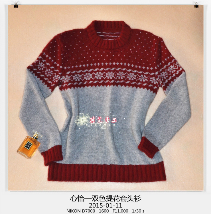 201502 心怡—雙色提花套頭衫 - 筱芫 - 筱芫的博客