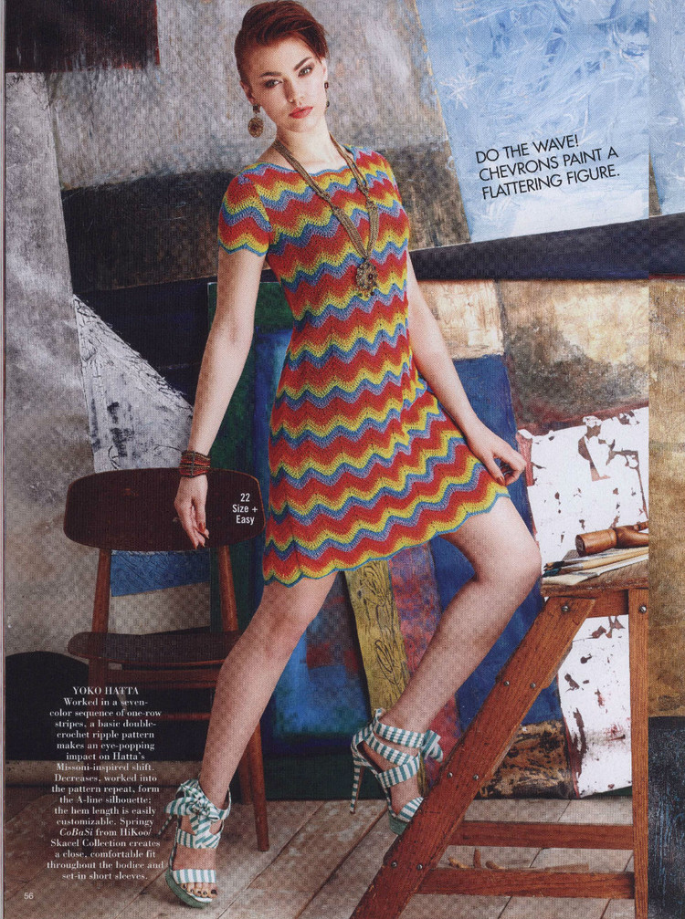 Vogue Knitting Crochet 2014 - 輕描淡寫 - 輕描淡寫