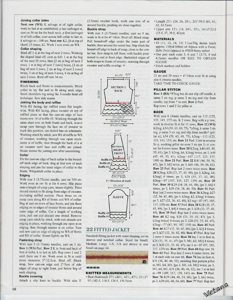 Vogue Knitting Winter  2010 - 輕描淡寫 - 輕描淡寫
