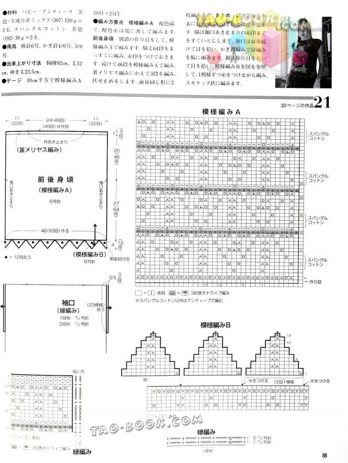 9066-87.jpg