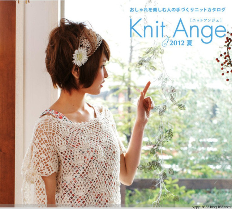 Knit Anger №3 2012 夏 - 沫羽 - 沫羽編織后花園