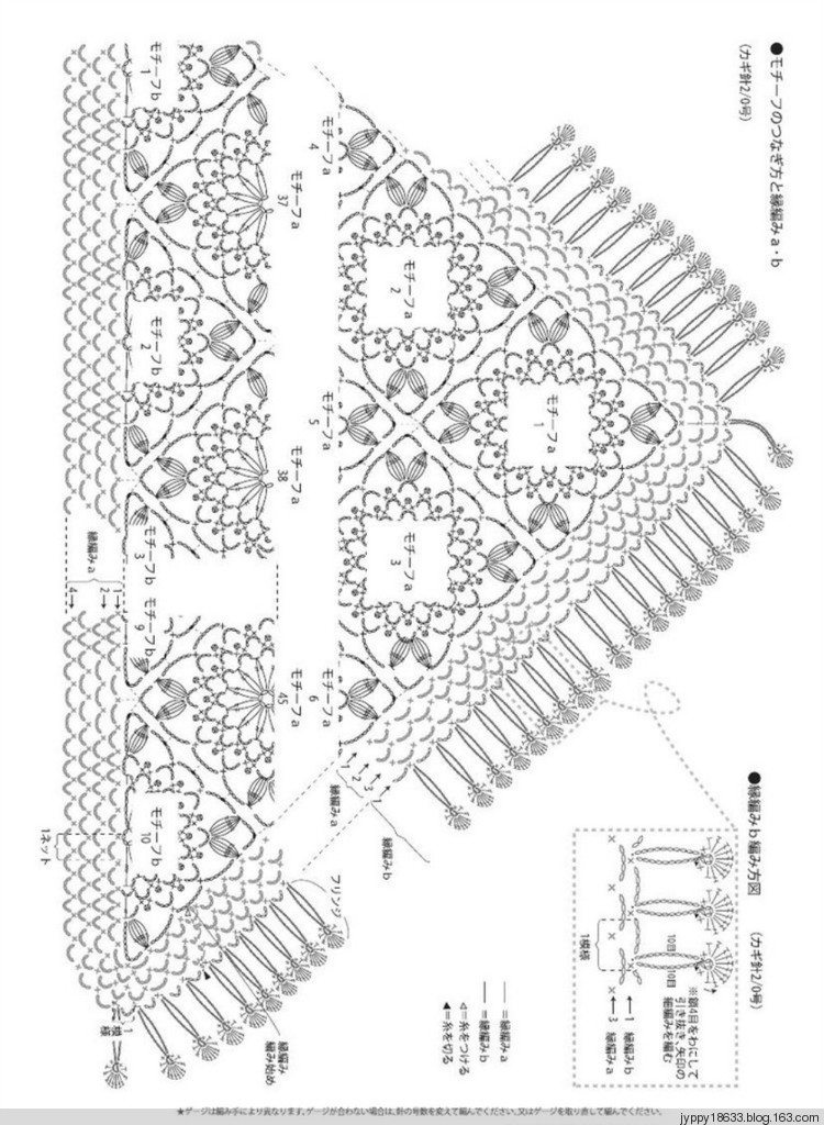 Knit Anger №3 2012 夏 - 沫羽 - 沫羽編織后花園