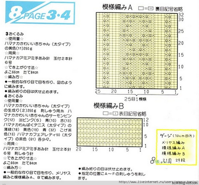黃毯 - 編織幸福 - 編織幸福的博客