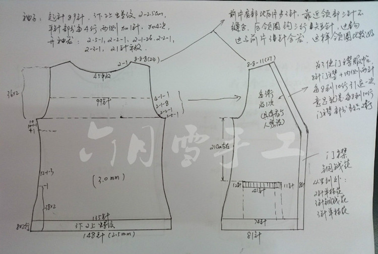 婉約 - 寧波六月雪 - 六 月 雪 手 工 坊