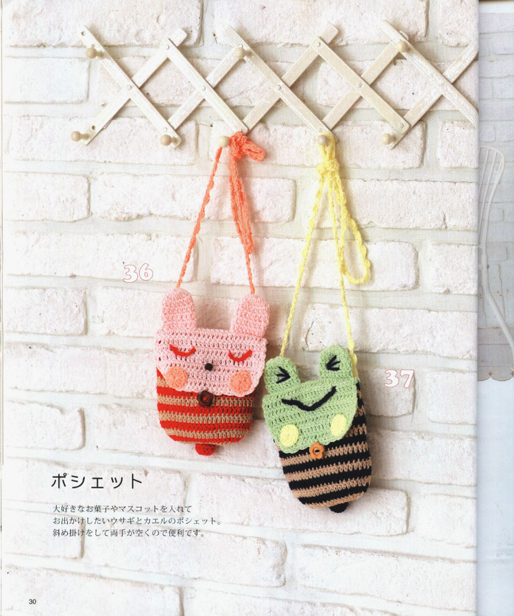 兒童春夏手編（90cm）no.2978 - 壹一 - 壹一的博客