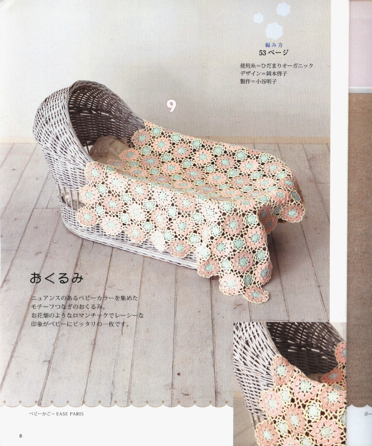 兒童春夏手編（90cm）no.2978 - 壹一 - 壹一的博客