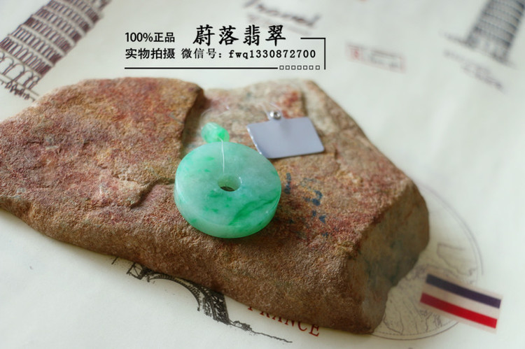 蔚落翡翠店開張，優(yōu)惠多多 - 蔚落 - 蔚落1993的博客