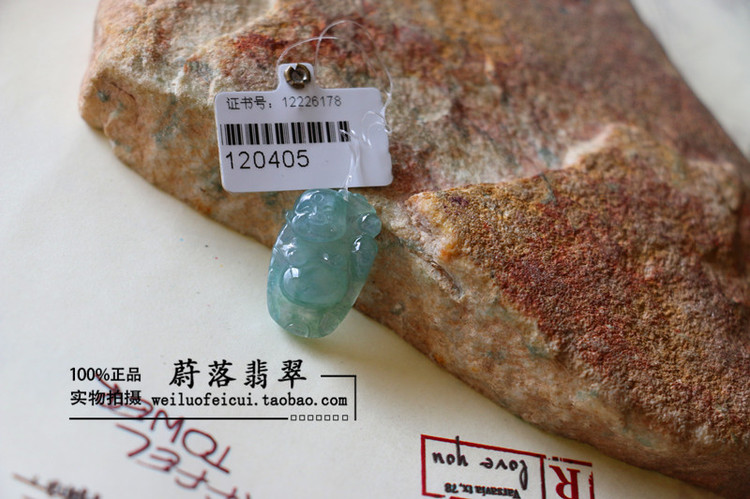 蔚落翡翠店開張，優(yōu)惠多多 - 蔚落 - 蔚落1993的博客