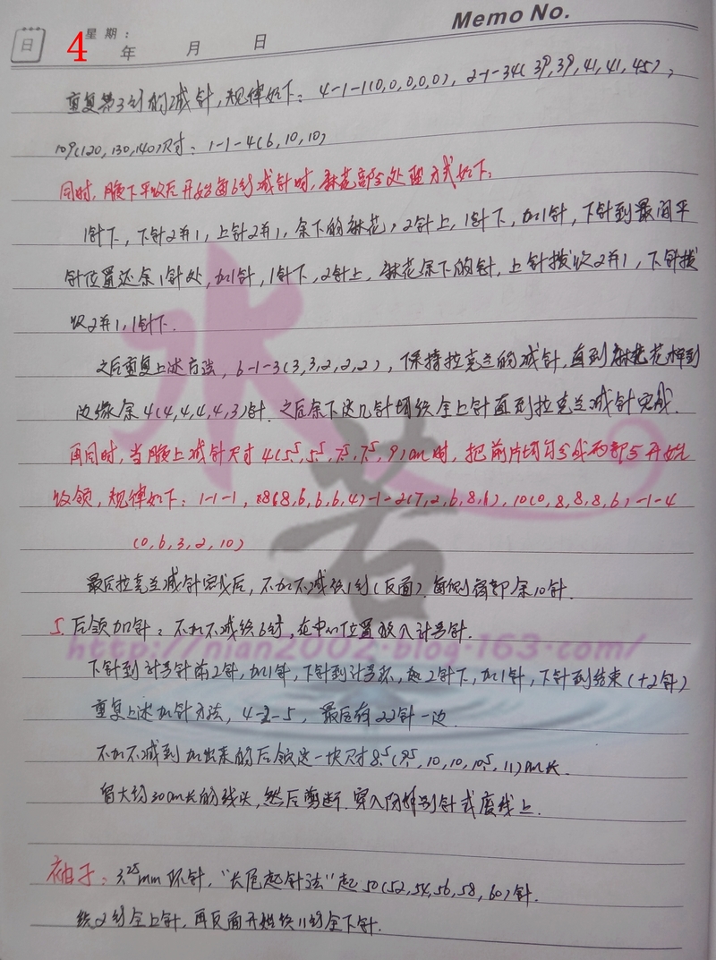 翻譯習(xí)作1503：Wake（航跡）——BT 2014 - 水若 - 滿溪流水香