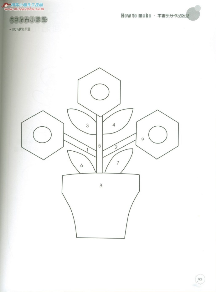45488-69.jpg