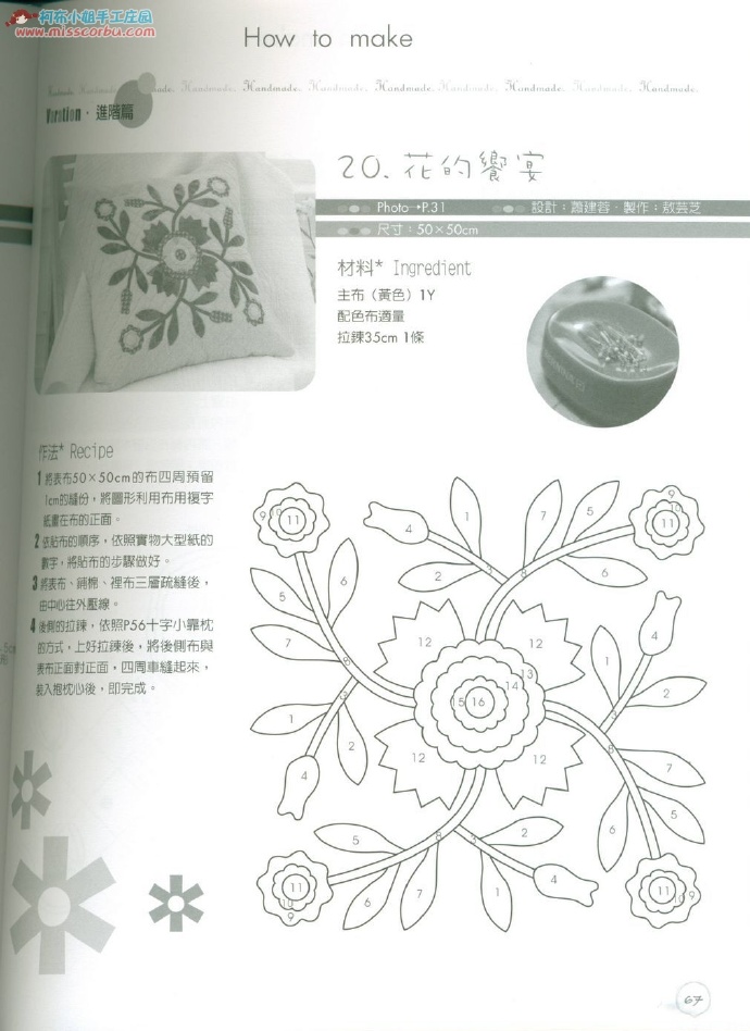 45488-71.jpg
