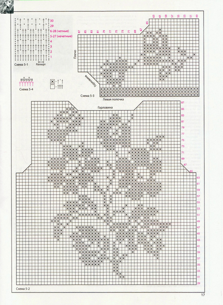 Вяжем крючком №114 2016 - 輕描淡寫 - 輕描淡寫