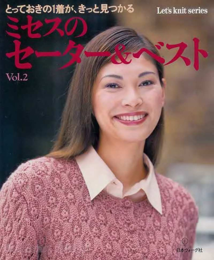 ミセスのセーターべストVo1.2 - 壹一 - 壹一的博客