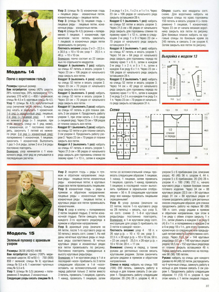 Сабрина  Sabrina  №9  2015 - 輕描淡寫(xiě) - 輕描淡寫(xiě)