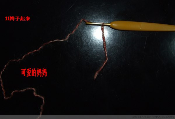 3月8日可愛(ài)的媽媽和你一起鉤制漂亮的披肩（巧遇） - 可愛(ài)的媽媽 - 開(kāi)心編織坊學(xué)習(xí)園地