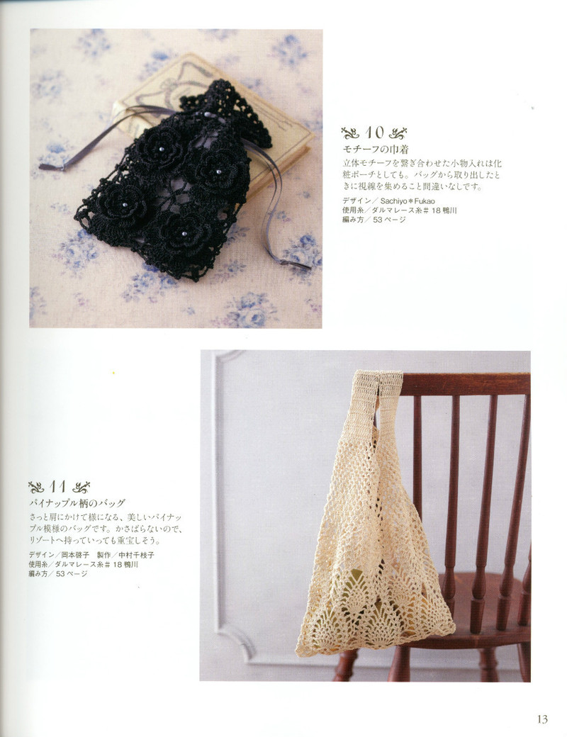 LKS NV 70174 2013 - 紫蘇 - 紫蘇的博客