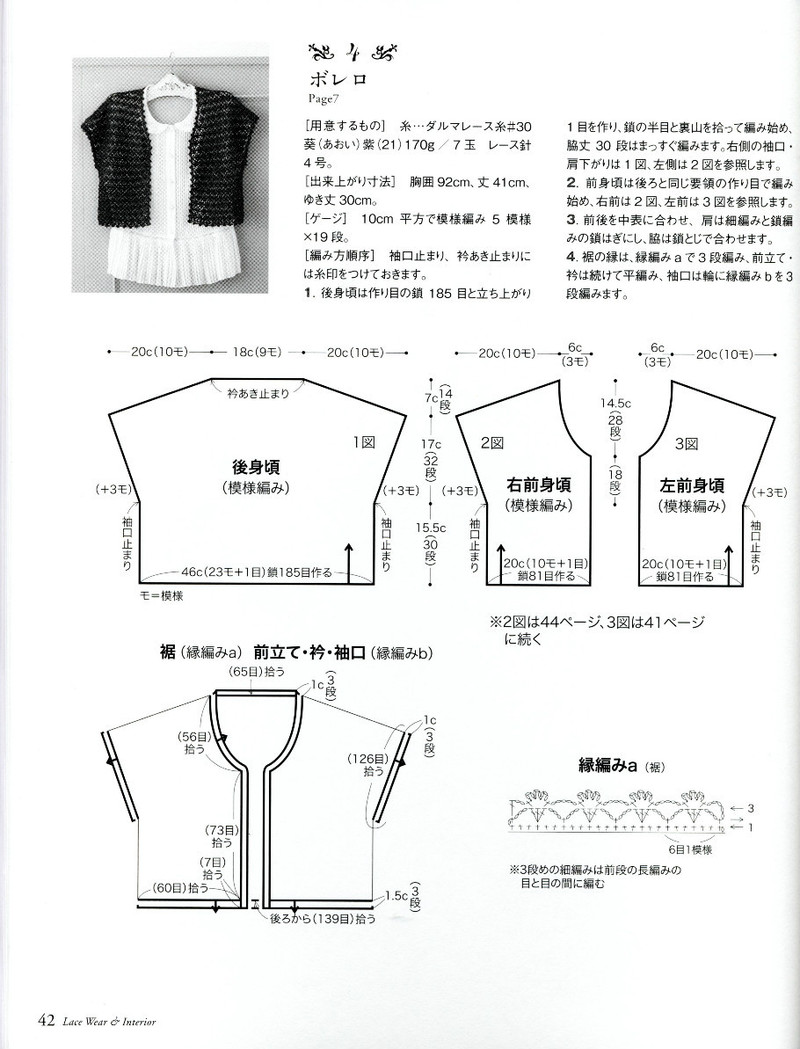 LKS NV 70174 2013 - 紫蘇 - 紫蘇的博客