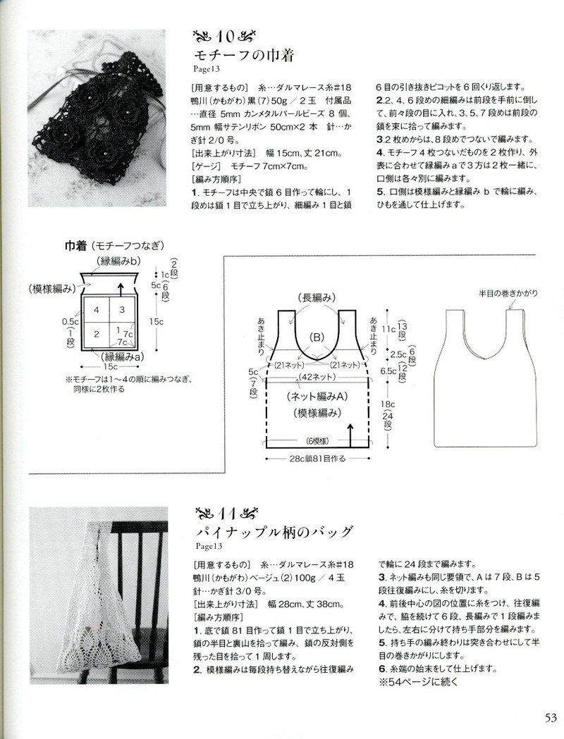 LKS NV 70174 2013 - 紫蘇 - 紫蘇的博客