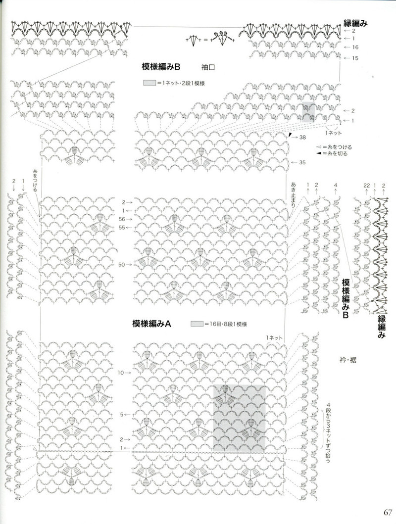 LKS NV 70174 2013 - 紫蘇 - 紫蘇的博客