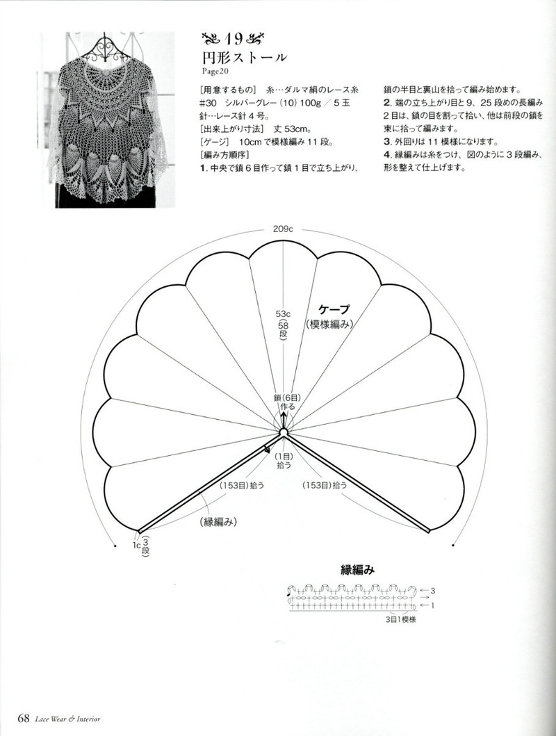 LKS NV 70174 2013 - 紫蘇 - 紫蘇的博客