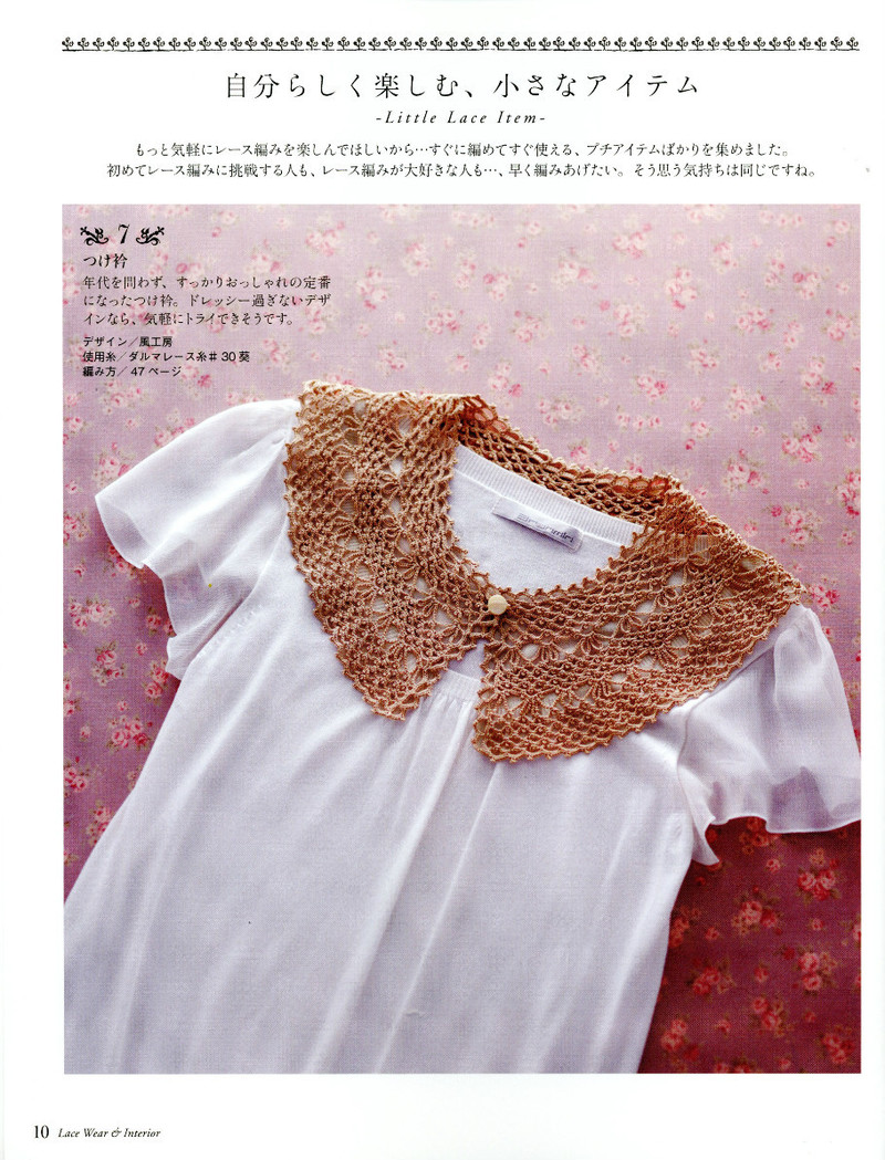 LKS NV 70174 2013 - 紫蘇 - 紫蘇的博客